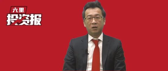 股票配资10倍 洪灏：我们政策“放水”是肯定会放的，只是多少的问题，美元进入大周期走弱的阶段
